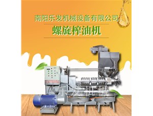 買(mǎi)榨油機(jī)一定要選擇好的榨油機(jī)廠家